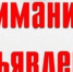 Об отборе субъектов малого и среднего предпринимательства на предоставление субсидий в рамках реализации областной государственной программы «Экономическое развитие Смоленской области, - Духовщинский район
