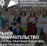 Как получить статус социального предприятия в  Смоленской области в 2023 году? - Духовщинский район