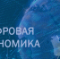 Предлагаем проголосовать за населенный пункт Духовщинснкого района, где необходим высокоскоростной мобильный интернет - Духовщинский район