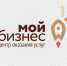 о предоставленной поддержке через центры «Мой бизнес» - фото - 1 - Духовщинский район