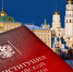 проверьте свои знания в Всероссийском тестена знание Конституции РФ - фото - 1 - Духовщинский район