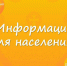 глава муниципального образования "Духовщинский муниципальный округ"Смоленской области Виктор Молотков проведет прием граждан в поселке Озерный - фото - 1 - Духовщинский район
