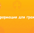 27 февраля 2025 года состоялось 8-е заседание Духовщинского окружного Совета депутатов первого созыва - фото - 1 - Духовщинский район