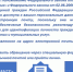 уважаемый заявитель - фото - 1 - Духовщинский район