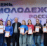 в городе Духовщина отмечается День молодежи - фото - 10 - Духовщинский район