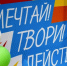 глава муниципального образования "Духовщинский муниципальный округ" Виктор Молотков поздравил с днем молодежи - фото - 1 - Духовщинский район