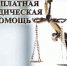 b_0_0_0_10_images_mini.jpg - Центр соцобслуживания населения