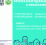 информация сектора социальной защиты населения - фото - 1 - Духовщинский район