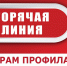 b_0_0_0_10_images_GRIPP(1).jpg - Центр соцобслуживания населения