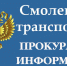 об изменениях в сфере обращения с твердыми коммунальными отходами - фото - 1 - Духовщинский район