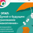 c_195_140_16777215_00_images_Estafeta.jpg - Центр соцобслуживания населения