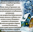 c_195_140_16777215_00_images_1584123.jpg - Центр соцобслуживания населения
