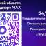чат-бот МФЦ Смоленской области поможет - фото - 1 - Духовщинский район