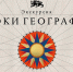 ebd8d1248eea115f27ae63f16 - Духовщинский район