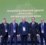 виктор Молотков вместе с руководителями других муниципальных образований Смоленской области находится в Москве, где сегодня стартовал III Всероссийский муниципальный форум «МАЛАЯ РОДИНА — СИЛА РОССИИ" - фото - 3 - Духовщинский район